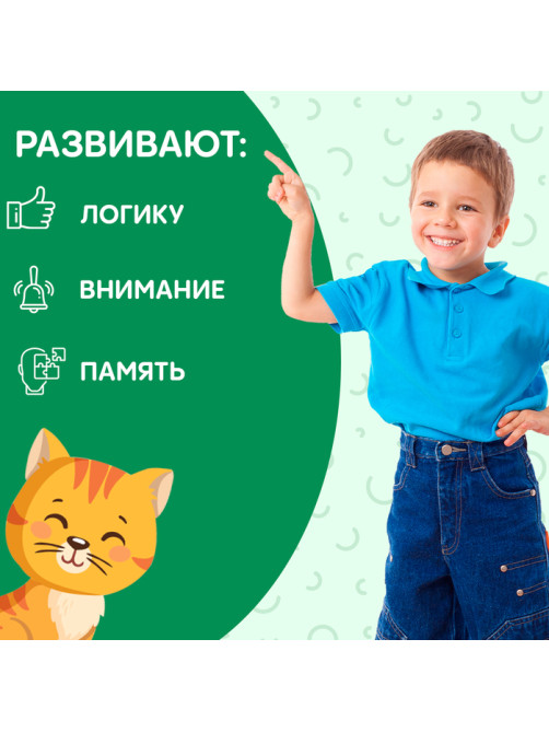 Книги «Найди лишнее и найди общее», набор 8 шт. по 24 стр.