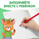 Книги про эмоции №2 «Эмострики», набор 6 шт. по 20 стр.