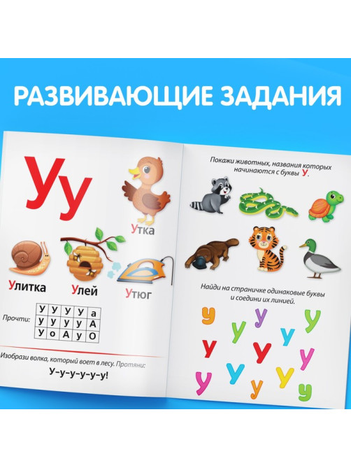 Книги «Учимся читать», набор 6 шт. по 24 стр.