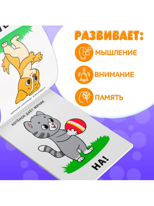 Книги по развитию речи «Учимся говорить», набор 8 шт. по 20 стр.