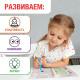 Блокнот с заданиями «Распутай-ка», 20 стр.