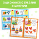 Книги набор «Школа талантов», 2-3 года, 16 стр., обучающий блок