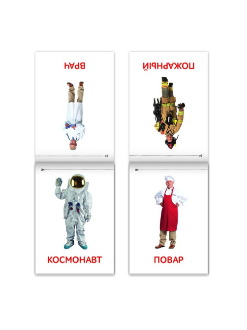 Книги «Карточки Домана. Узнаём мир», набор, 8 шт. по 20 стр.