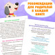 Книги по развитию речи «Учимся говорить», набор 8 шт. по 20 стр.