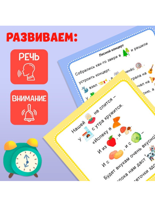Набор книг «Рассказы с картинками», 3 шт. по 28 стр.