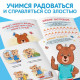 Книги про эмоции «Эмострики», набор 6 шт. по 20 стр.