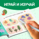 Книги «Найди лишнее и найди общее», набор 8 шт. по 24 стр.