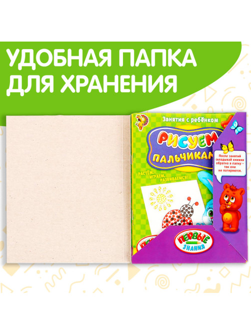 Обучающие книги «Полный годовой курс. Серия от 1 до 2 лет», 6 книг по 16 стр., в папке