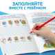 Книги про эмоции «Эмострики», набор 6 шт. по 20 стр.