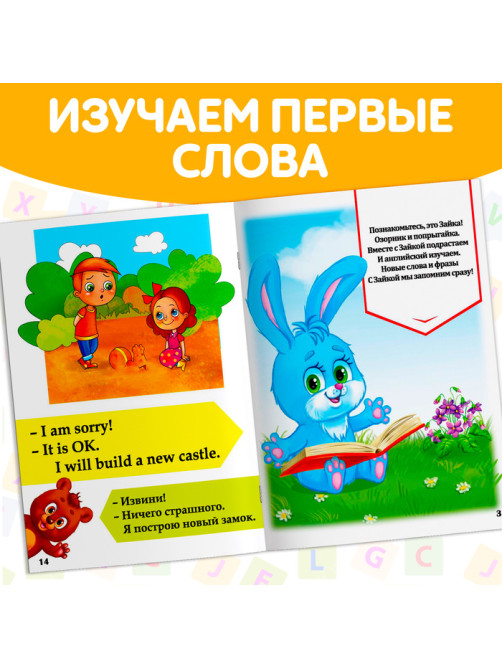 Обучающие книги. Полный годовой курс по английскому языку, 6 книг по 16 стр., в папке