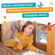 Книга «Кроссворды. Рекордсмены» 16 стр.