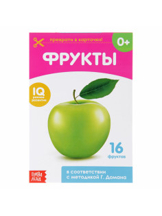 Книжка обучающая по методике Г. Домана «Фрукты», 20 стр.