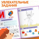 Книга обучающая «Букварь-прописи», 68 стр.