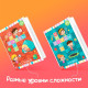 Книги «Кроссворды», набор 6 шт. по 16 стр.