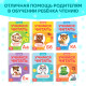 Книги «Учимся читать», набор 6 шт. по 24 стр.