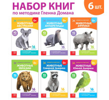 Книги «Карточки Домана. Животные материков», набор 6 шт. по 20 стр.