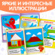 Обучающие книги «Полный годовой курс. Серия от 0 до 1 года», 6 книг по 16 стр., в папке