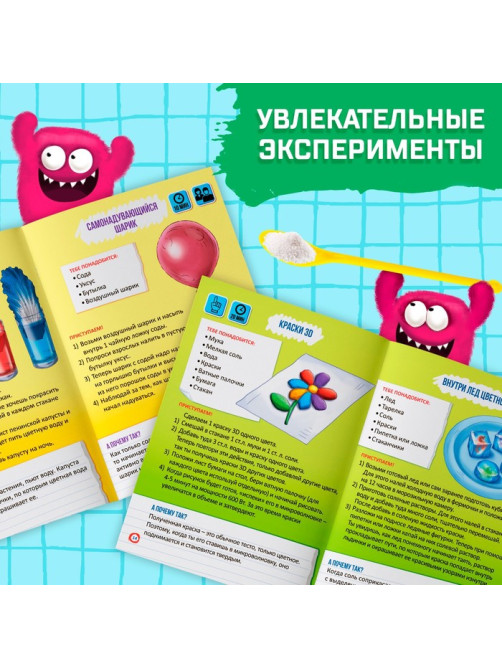 Книги набор «Эврики. Занимательная наука», 4 шт. по 16 стр.