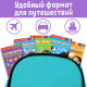 Книги с заданиями, набор 10 шт. по 20 стр.