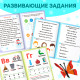 Книги «Учимся читать», набор 6 шт. по 24 стр.