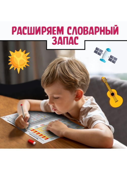Кроссворды набор, 4 шт. по 16 стр., 7+