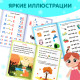 Книги «Учимся читать», набор 6 шт. по 24 стр.