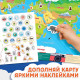 Подарочный набор «Путешествие вокруг Земли»: 6 книг, карта мира, паспорт, наклейки