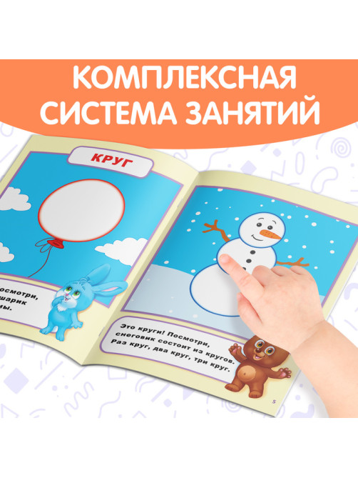 Обучающие книги «Полный годовой курс. Серия от 0 до 1 года», 6 книг по 16 стр., в папке