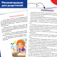 Набор обучающих книг 2 шт., «Букварь и прописи», ФГОС