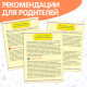 Обучающие книги «Полный годовой курс. Серия от 0 до 1 года», 6 книг по 16 стр., в папке