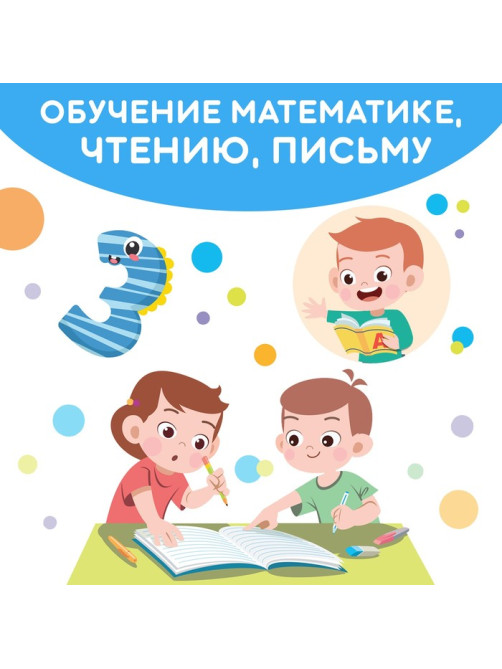 Книга в твёрдом переплёте «Большая энциклопедия дошкольника», 128 стр.