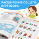 Книга в твёрдом переплёте «Большая энциклопедия дошкольника», 128 стр.