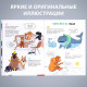Энциклопедия в твёрдом переплёте «Забавные факты о животных», 48 стр., 6+