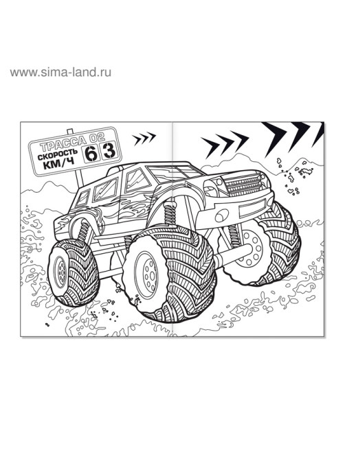 Раскраска «Мегатачки», А5, 12 стр.
