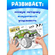 Раскраски для мальчиков «Крутые тачки», набор 8 шт. по 12 стр.