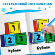 Раскраски для малышей набор, 12 шт. по 16 стр.