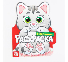 Раскраска детская «Котёнок», 16 стр., с наклейками