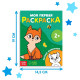 Раскраски для малышей набор, 12 шт. по 16 стр.