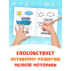 Раскраски набор «Мои первые раскраски», 12 шт. по 16 стр.