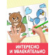 Раскраски детские, в дорогу, набор, 6 шт. по 20 стр.
