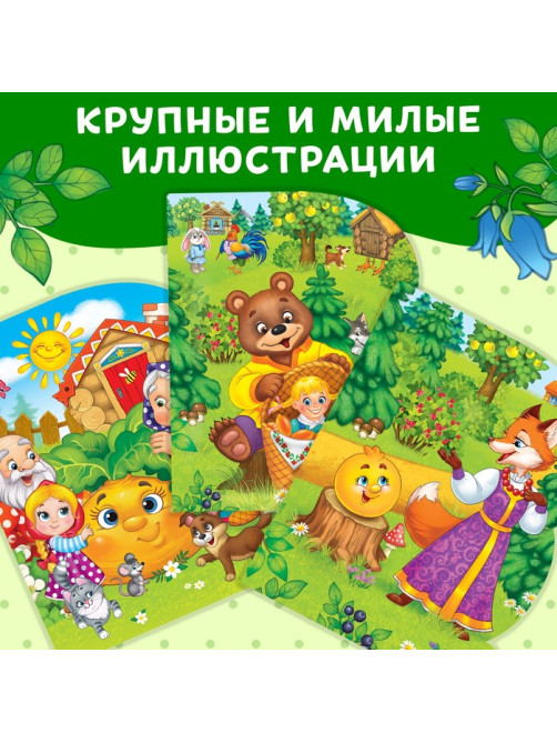 Книжка для рисования водой многоразовая «Любимые сказки» с водным маркером, 10 стр.