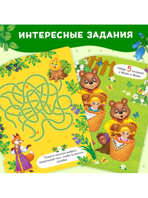 Книжка для рисования водой многоразовая «Любимые сказки» с водным маркером, 10 стр.
