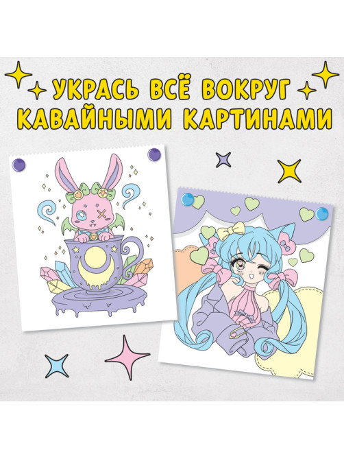 Раскраска акварельная «Оживи мир красками!», с сухими красками и кисточкой, 3+