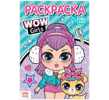 Раскраска «WOW Girls. Модные девчонки», формат А5, 12 стр.