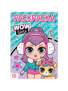 Раскраска «WOW Girls. Модные девчонки», формат А5, 12 стр.