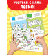 Раскраски, набор 8 шт., 12 стр.