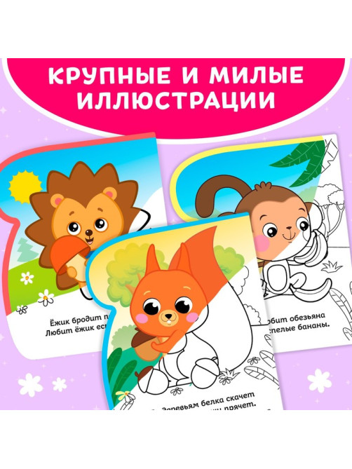 Книжка-раскраска многоразовая «Рисуем водой. Что у нас на обед?», 10 стр.