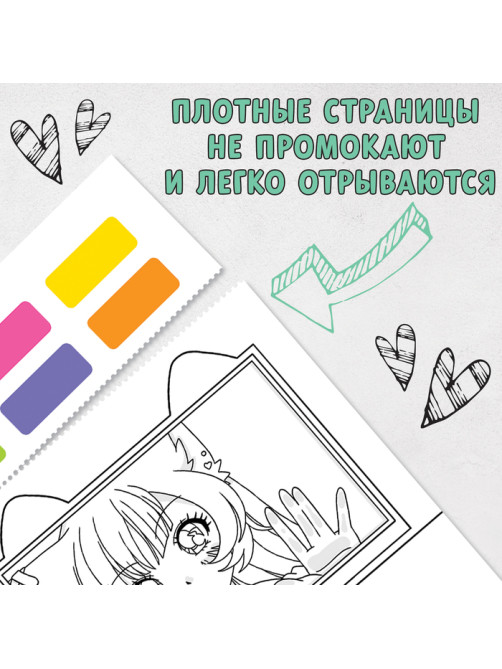 Раскраска акварельная «Оживи мир красками!», с сухими красками и кисточкой, 3+
