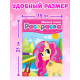Раскраски для девочек набор «Стильные картинки», 8 шт. по 12 стр.