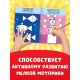 Раскраски для малышей со стихами, набор, 8 шт. по 12 стр.
